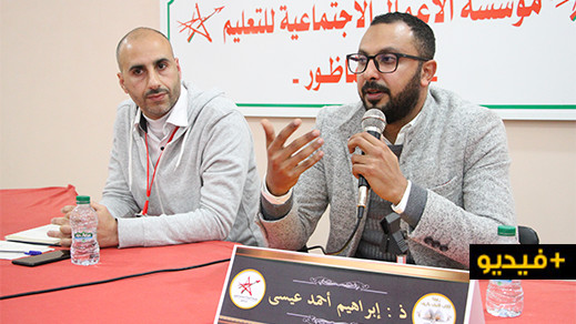 الروائي المصري إبراهيم أحمد عيسى يحل ضيفا على  لقاء تواصلي بالناظور