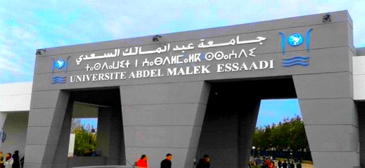 يشغل منصب متصرف بالإدارة.. السجن النافذ لـ "سمسار" الشواهد بجامعة عبد المالك السعدي