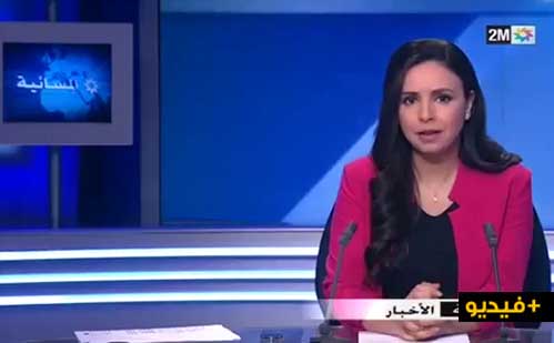 شاهدوا تقريرا إخباريا على "دوزيم" حول مسرحية "ثاخشبت" لفرقة أمزيان الناظورية