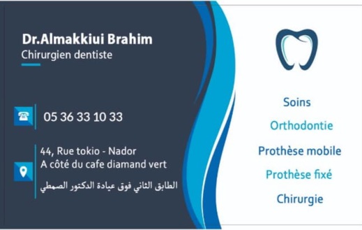 الدكتور إبراهيم المكيوي يفتتح عيادة خاصة بـ"طب الأسنان" بمواصفات وتقنيات حديثة بالناظور الدكتور إبراهيم المكيوي يفتتح عيادة خاصة بـ"طب الأسنان" بمواصفات وتقنيات حديثة بالناظور