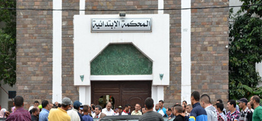 السجن موقوف التنفيذ لموظفان باعزانن توبعا بتهمة التزوير السجن موقوف التنفيذ لموظفان باعزانن توبعا بتهمة التزوير