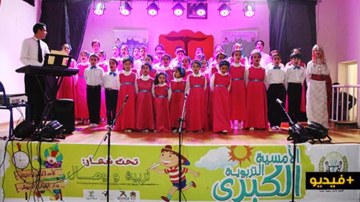 حركة الطفولة الشعبية وجماعة الدريوش ينظمان أمسية تربوية كبرى لفائدة أطفال الإقليم حركة الطفولة الشعبية وجماعة الدريوش ينظمان أمسية تربوية كبرى لفائدة أطفال الإقليم