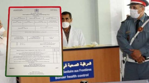 تفعيل إجراءات جديدة بمطارات المغرب للوقاية من فيروس كورونا  تفعيل إجراءات جديدة بمطارات المغرب للوقاية من فيروس كورونا