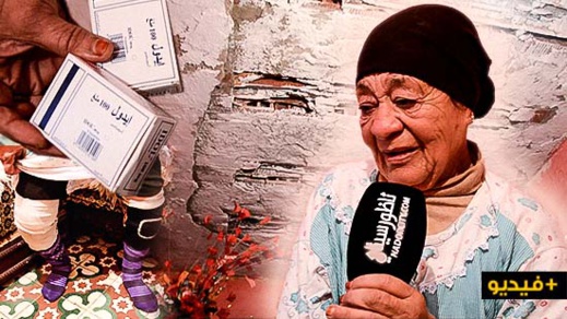 ستينية مُقْعَدة تعيش معية طفلها تحت سقف مسكنٍ قديم آيل للسقوط على رأسيهما تناشد مساعدتها ستينية مُقْعَدة تعيش معية طفلها تحت سقف مسكنٍ قديم آيل للسقوط على رأسيهما تناشد مساعدتها