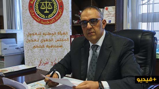 رئيس المجلس الجهوي للعدول باستئنافية الناظور يدعو إلى انجاح إضراب الهيئة رئيس المجلس الجهوي للعدول باستئنافية الناظور يدعو إلى انجاح إضراب الهيئة