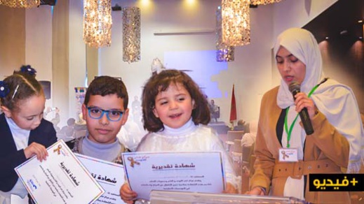 تكريم الفوج الأول من أطفال التوحد الملتحقين بالمدرسة بالناظور