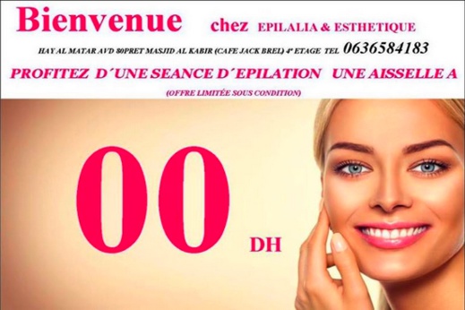 افتتاح صالون للتجميل الأول من نوعه بالناظور وعرض مغري مجاني لزبنائه الأوائل افتتاح صالون للتجميل الأول من نوعه بالناظور وعرض مغري مجاني لزبنائه الأوائل