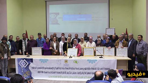 تكريم عدد من الأطر الصحية المحالين على التقاعد بالناظور تكريم عدد من الأطر الصحية المحالين على التقاعد بالناظور