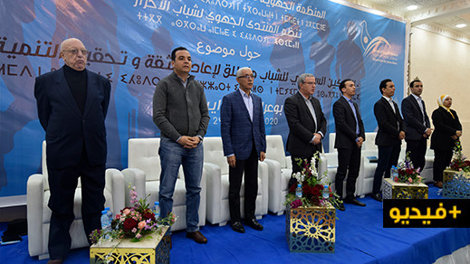 الفيدرالية الوطنية للشبيبة التجمعية تطلق برنامج عملها من الناظور الفيدرالية الوطنية للشبيبة التجمعية تطلق برنامج عملها من الناظور