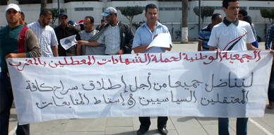 معطلو الناظور في الحسيمة للمشاركة في مسيرة احتجاجية ضد الاعتقالات في صفوف المعطلين معطلو الناظور في الحسيمة للمشاركة في مسيرة احتجاجية ضد الاعتقالات في صفوف المعطلين