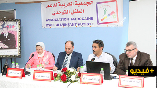 دورة تكوينية في موضوع “التربية الدامجة وتمدرس الاطفال والتلاميذ في وضعية إعاقة” بالناظور دورة تكوينية في موضوع “التربية الدامجة وتمدرس الاطفال والتلاميذ في وضعية إعاقة” بالناظور