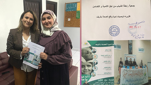 تقرير حول ندوة "واقع الصحة بالريف" والتوصيات التي خرجت منها تقرير حول ندوة "واقع الصحة بالريف" والتوصيات التي خرجت منها