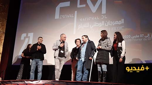 عرض "خميس84"  بالمهرجان الوطني للفيلم بطنجة امام حضور متميز 