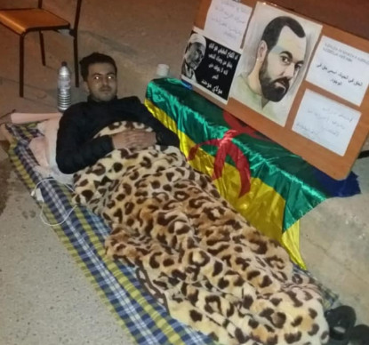 تضامنا مع معتقلي حراك الريف.. نشطاء مغاربة يضربون عن الطعام لـ 48 ساعة تضامنا مع معتقلي حراك الريف.. نشطاء مغاربة يضربون عن الطعام لـ 48 ساعة