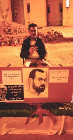 تضامنا مع معتقلي حراك الريف.. نشطاء مغاربة يضربون عن الطعام لـ 48 ساعة تضامنا مع معتقلي حراك الريف.. نشطاء مغاربة يضربون عن الطعام لـ 48 ساعة