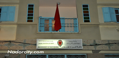 شرطة أزغنغان تتمكن من اعتقال مجرم خطير متهم بترويج المخدرات الصلبة شرطة أزغنغان تتمكن من اعتقال مجرم خطير متهم بترويج المخدرات الصلبة