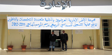 عودة اشتغال القلب النابض لكلية سلوان ابتداء من الأسبوع المقبل عودة اشتغال القلب النابض لكلية سلوان ابتداء من الأسبوع المقبل