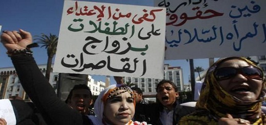 دراسة تكشف تفاقم ظاهرة تزويج الطفلات واستمرار "زواج الفاتحة" بالمغرب دراسة تكشف تفاقم ظاهرة تزويج الطفلات واستمرار "زواج الفاتحة" بالمغرب