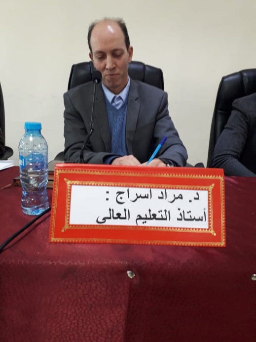 إشكالات قانونية وتطبيقية في قواعد التنفيذ المدني.. محور ندوة علمية بكلية الناظور إشكالات قانونية وتطبيقية في قواعد التنفيذ المدني.. محور ندوة علمية بكلية الناظور