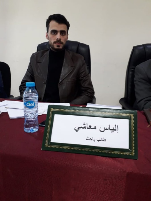 إشكالات قانونية وتطبيقية في قواعد التنفيذ المدني.. محور ندوة علمية بكلية الناظور إشكالات قانونية وتطبيقية في قواعد التنفيذ المدني.. محور ندوة علمية بكلية الناظور