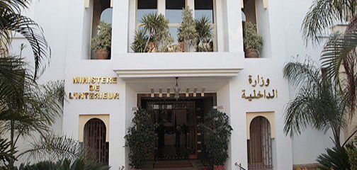 الداخلية تمنع التجمعات التي يشارك فيها اكثر من 50 شخص الداخلية تمنع التجمعات التي يشارك فيها اكثر من 50 شخص