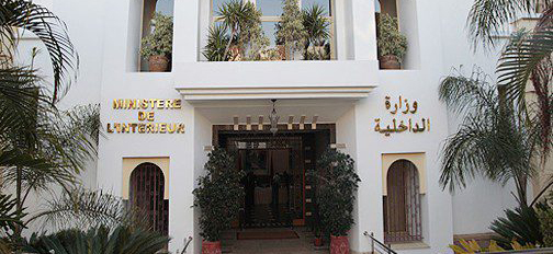 وزارة الداخلية تؤجل جميع مباريات التوظيف التي أعلنتها وزارة الداخلية تؤجل جميع مباريات التوظيف التي أعلنتها