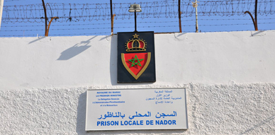 اللجنة الجهوية لحقوق الإنسان تنظم زيارة تفقدية للسجون بالناظور والحسيمة اللجنة الجهوية لحقوق الإنسان تنظم زيارة تفقدية للسجون بالناظور والحسيمة