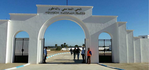 كلية الناظور تقرر إغلاق جميع مرافق "الحي السكني الجامعي" لتطويق انتشار كورونا كلية الناظور تقرر إغلاق جميع مرافق "الحي السكني الجامعي" لتطويق انتشار كورونا