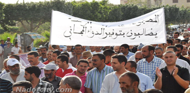 مسيرة شعبية كبرى بزايو تطالب بإحداث مستشفى محلي متعدد التخصصات مسيرة شعبية كبرى بزايو تطالب بإحداث مستشفى محلي متعدد التخصصات
