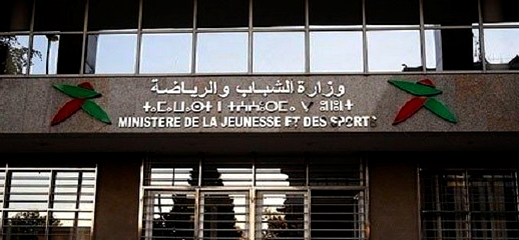 تنقيل مندوب وزارة الشباب والرياضة بالدريوش للناظور وتعيين ابراهيم الكويري خلفا له تنقيل مندوب وزارة الشباب والرياضة بالدريوش للناظور وتعيين ابراهيم الكويري خلفا له
