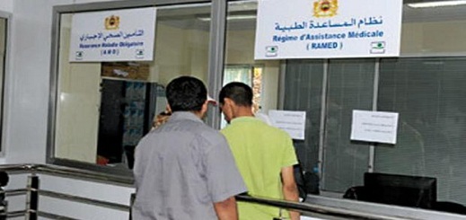 هام للمؤمنين.. الوكالة الوطنية للتأمين الصحي توقف عملية الاستقبال هام للمؤمنين.. الوكالة الوطنية للتأمين الصحي توقف عملية الاستقبال