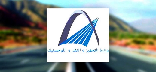 لتفادي توافد المواطنين على الإدارة.. وزارة التجهيز والنقل تمدد تواريخ الوثائق المنتهية الصلاحية لتفادي توافد المواطنين على الإدارة.. وزارة التجهيز والنقل تمدد تواريخ الوثائق المنتهية الصلاحية