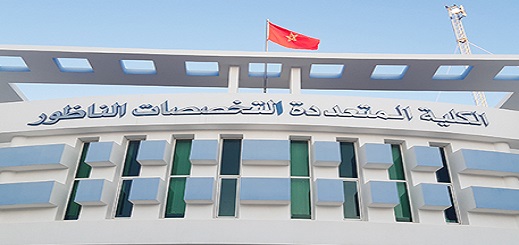 الكلية متعددة التخصصات بالناظور  تشدّد إجراءات التعليم عن بعد