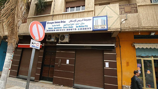 إمو إدريس احدى اكبر المجموعات العقارية بالناظور تغلق مقراتها بسبب فيروس كورونا وتعطي موظفيها عطلة مدفوعة الأجر إمو إدريس احدى اكبر المجموعات العقارية بالناظور تغلق مقراتها بسبب فيروس كورونا وتعطي موظفيها عطلة مدفوعة الأجر