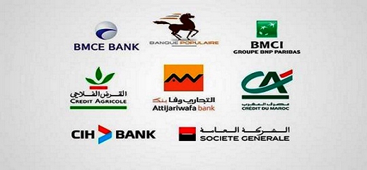 البنوك المغربية: سندعم الأسر والمقاولات التي تواجه عواقب جائحة فيروس كورونا