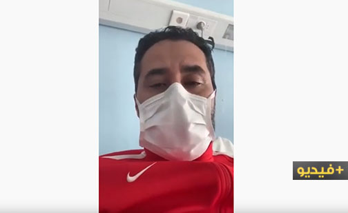 شاهدوا.. الشاب المصاب بفيروس كورونا بجهة الشرق يوجه رسالة للمواطنين شاهدوا.. الشاب المصاب بفيروس كورونا بجهة الشرق يوجه رسالة للمواطنين