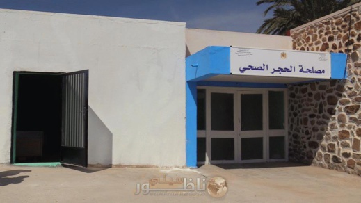 الناظور.. المصاب بفيروس كورونا قاطن بسلوان وزوجته توجد في الحجر الصحي بالمنزل الناظور.. المصاب بفيروس كورونا قاطن بسلوان وزوجته توجد في الحجر الصحي بالمنزل