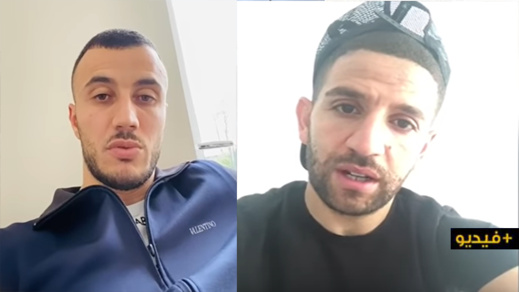 شاهدوا... رسالة جديدة من لاعبي المنتخب الوطني للمغاربة