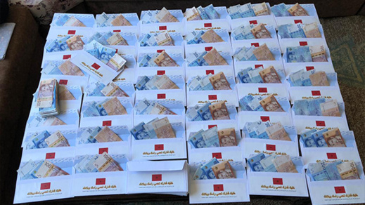 عائلة مجعيط تخصص 10 مليون لدعم الأسر المعوزة بالناظور والدريوش وتحثها على البقاء بالمنازل عائلة مجعيط تخصص 10 مليون لدعم الأسر المعوزة بالناظور والدريوش وتحثها على البقاء بالمنازل