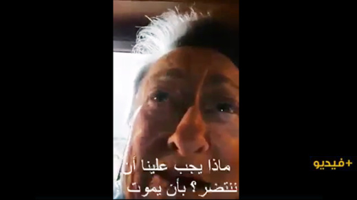 مؤثر.. سيدة إسبانية تنهار بالبكاء وتصرخ: أنقذوا إسبانيا من "كورونا" فإننا نموت