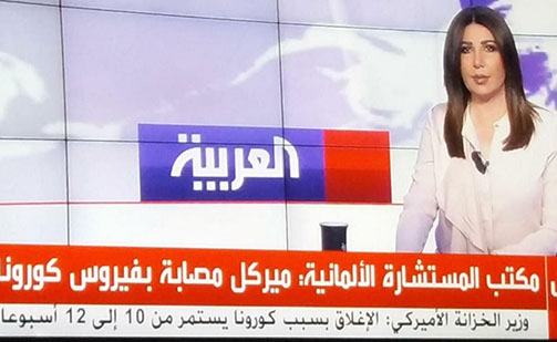 وضع أنجيلا ميركل في الحجر الصحي بعد لقائها بطبيب مصاب بفيروس كورونا وضع أنجيلا ميركل في الحجر الصحي بعد لقائها بطبيب مصاب بفيروس كورونا