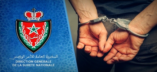 اعتقال العقل المدبر لمسيرة التكبير والتهليل بطنجة اعتقال العقل المدبر لمسيرة التكبير والتهليل بطنجة