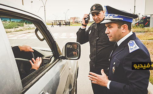 شاهدوا.. الشرطة تعزز مراقبتها لإحترام "حالة الطوارئ الصحية" بمدينة الناظور شاهدوا.. الشرطة تعزز مراقبتها لإحترام "حالة الطوارئ الصحية" بمدينة الناظور