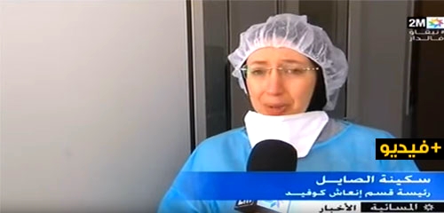 رسالة مؤثرة.. طبية توجه نداء بالدموع للمغاربة، مكنشوفوش ولدنا ولتازمو بالبقاء في منازلكم