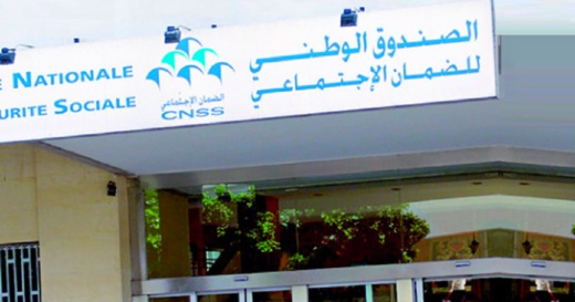 يهم منخرطي صندوق الضمان الاجتماعي المتوقفين عن العمل