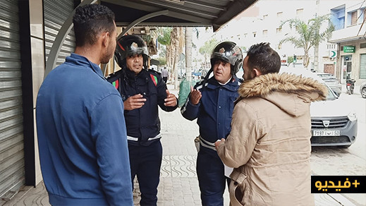 سلطات الناظور تشدد المراقبة الأمنية لضمان تطبيق صارم وحازم لحالة الطوارئ الصحية سلطات الناظور تشدد المراقبة الأمنية لضمان تطبيق صارم وحازم لحالة الطوارئ الصحية