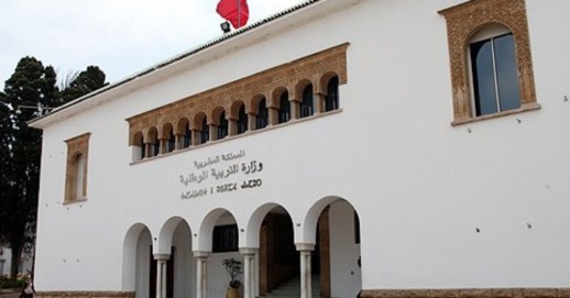 الشروع في بث الدروس الجامعية عبر قناة “الرياضية” ابتداء من اليوم الأربعاء الشروع في بث الدروس الجامعية عبر قناة “الرياضية” ابتداء من اليوم الأربعاء