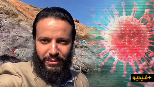 فنانون وفاعلون من الناظور: بهذه الطريقة المُجدية سنحمي أنفسنا من خطر كورونا
