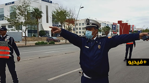 شاهدوا.. سدود أمنية متحركة ونقطا للتفتيش بمداخل ومخارج مدينة الناظور تنفيذا لقانون الطوارئ  شاهدوا.. سدود أمنية متحركة ونقطا للتفتيش بمداخل ومخارج مدينة الناظور تنفيذا لقانون الطوارئ