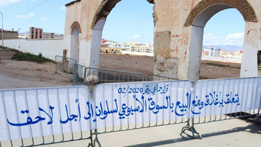 للوقاية من الجائحة.. مجلس جماعة سلوان يغلق "السوق الأسبوعي" تفاديا لاحتشاد المتسوقين للوقاية من الجائحة.. مجلس جماعة سلوان يغلق "السوق الأسبوعي" تفاديا لاحتشاد المتسوقين